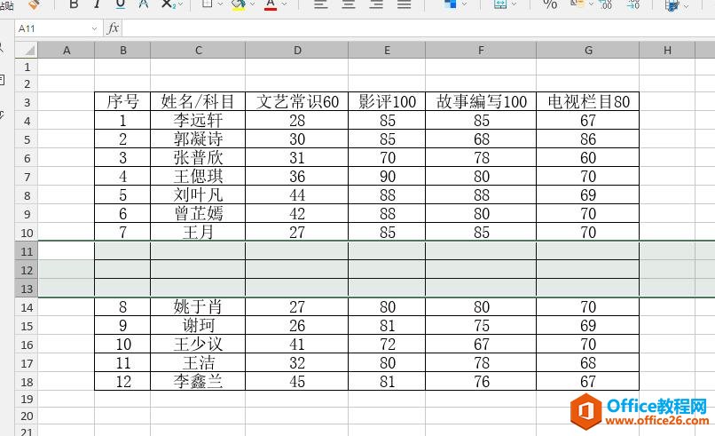 Excel表格怎么插入多行或者多列？