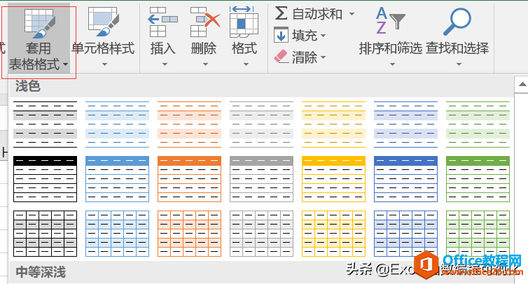 为什么你的表格总是那么丑？