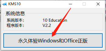 Microsoft Office 2016软件下载安装教程