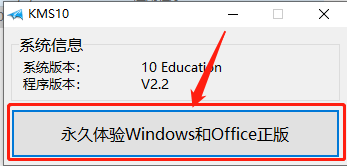 Microsoft Office 2013软件下载安装教程