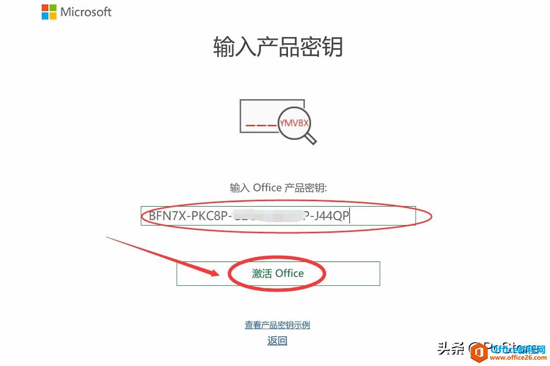 怎么下载 Microsoft Office2019？如何激活office2019？