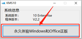 Microsoft Office 2010软件下载安装教程