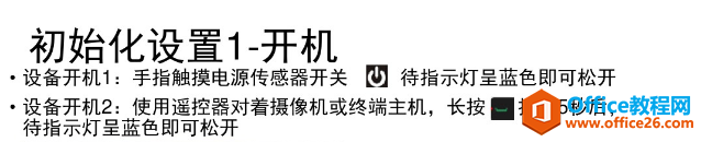 宝利通310详细连接图，公司想做视频会议，请参考此文章