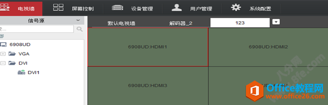 海康威视iVMS-4200设置上墙轮巡拼接及分割方法15