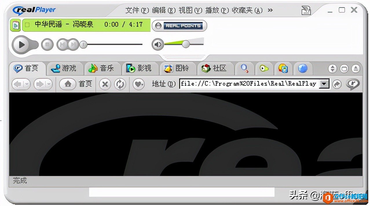 千千静听、RealPlayer、Winamp，回顾那些令人难忘的播放软件