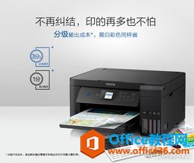 爱普生墨仓式打印机是否成功？