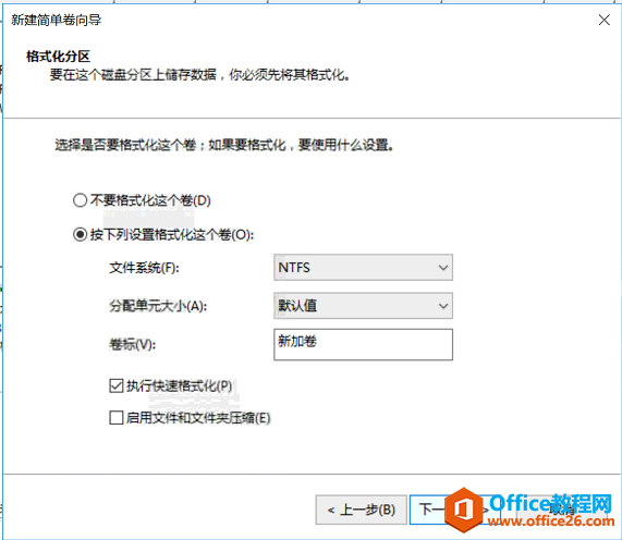 客户C盘30G空间用满了，让我把QQ安装到D盘就行，我能这么做吗？