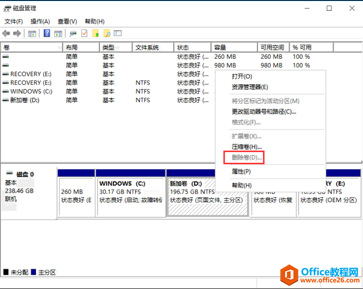 客户C盘30G空间用满了，让我把QQ安装到D盘就行，我能这么做吗？