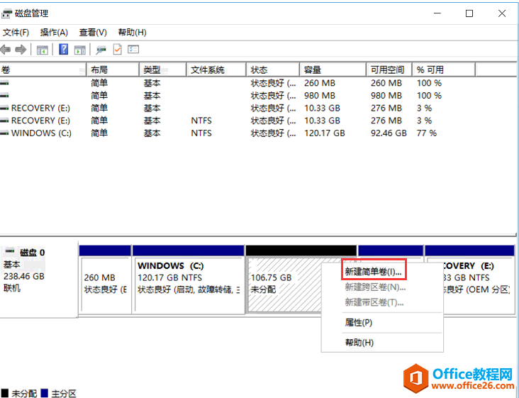 客户C盘30G空间用满了，让我把QQ安装到D盘就行，我能这么做吗？