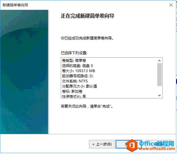 客户C盘30G空间用满了，让我把QQ安装到D盘就行，我能这么做吗？