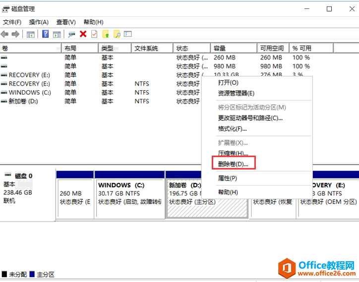 客户C盘30G空间用满了，让我把QQ安装到D盘就行，我能这么做吗？