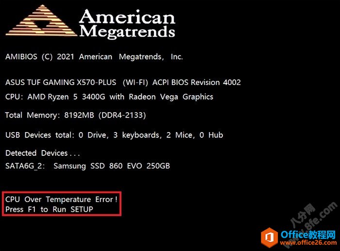 <b>华硕主板cpu over temperature error解决方法</b>