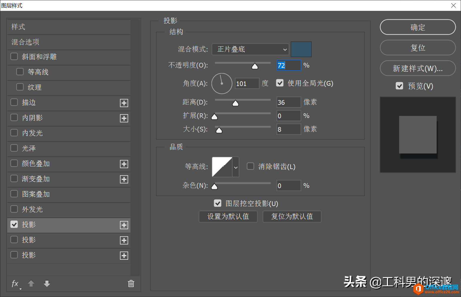 PS CC 2018制作立体图标