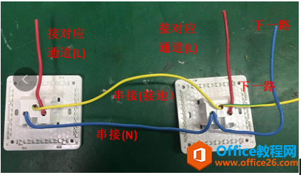 海康威视智能充电站安装接线方法6