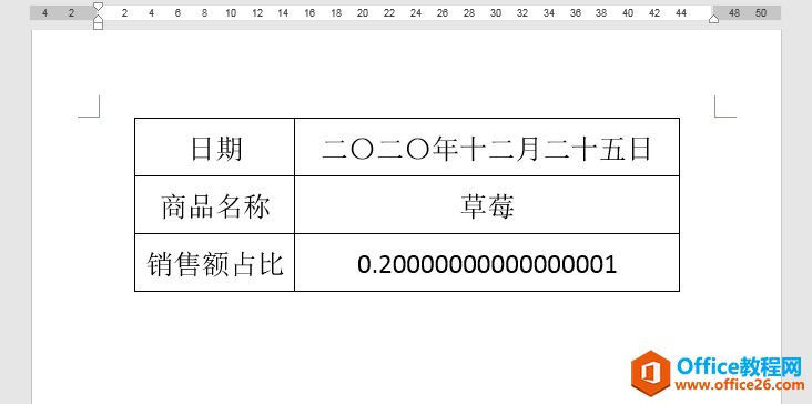 Word办公技巧：邮件合并后日期和百分比显示不正常怎么办？