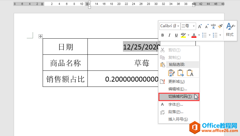 Word办公技巧：邮件合并后日期和百分比显示不正常怎么办？