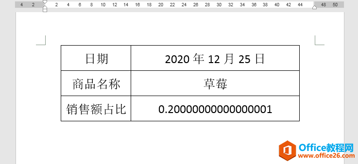 Word办公技巧：邮件合并后日期和百分比显示不正常怎么办？