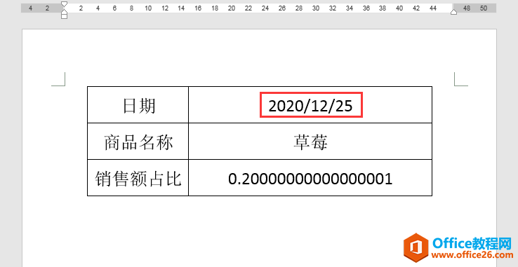 Word办公技巧：邮件合并后日期和百分比显示不正常怎么办？