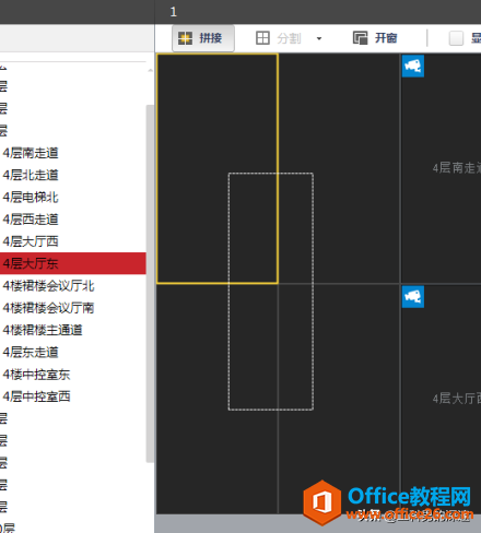 IVMS-8800客户端使用说明书