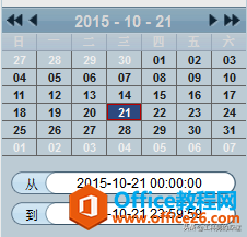 IVMS-8800客户端使用说明书