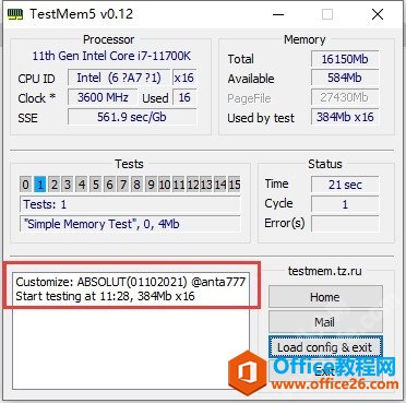 TestMem5 anta777 extreme使用教程4