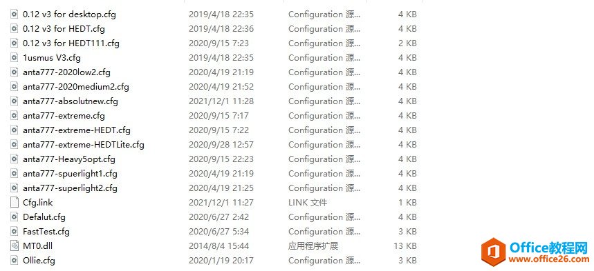 TestMem5 anta777 extreme使用教程1