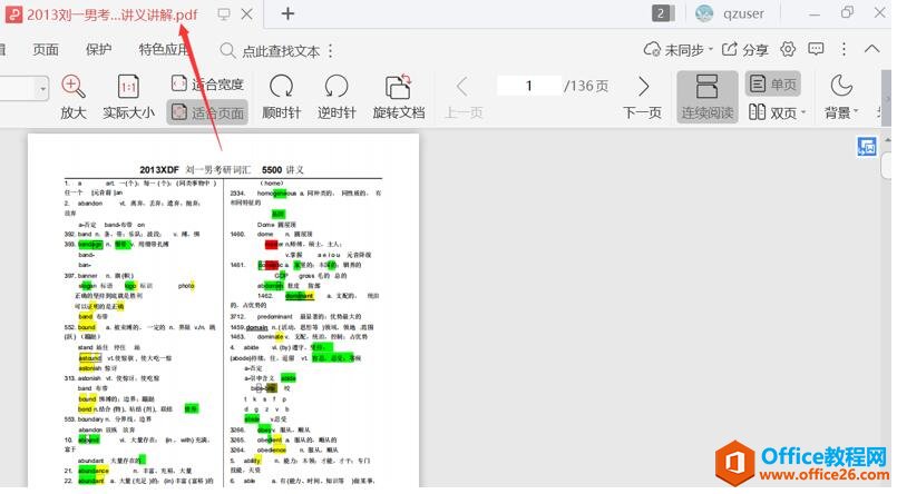 下载的 PDF 文件打不开怎么办4