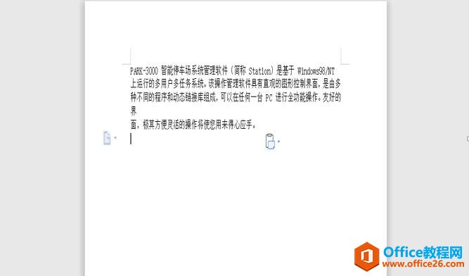 PDF怎么统计字数4