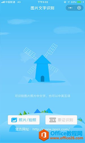 听说这五款微信小程序，都非常好用