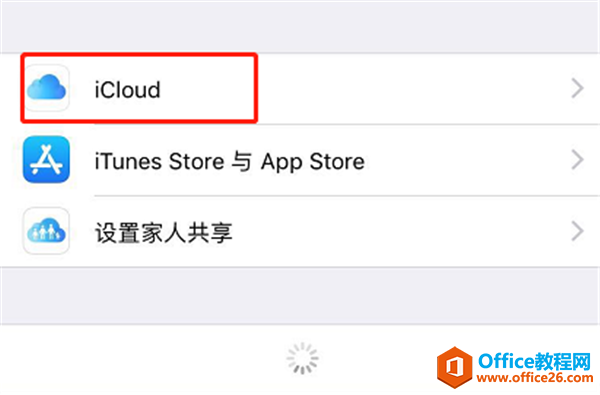 iphone怎么备份通讯录