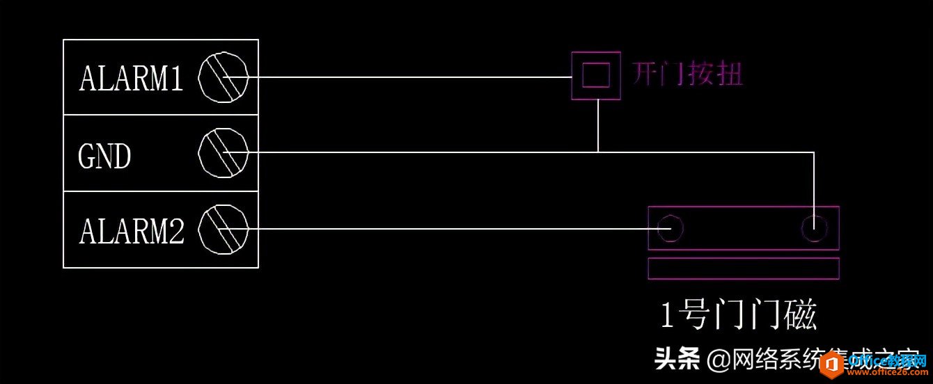 门禁系统之出门按钮及门磁接线图