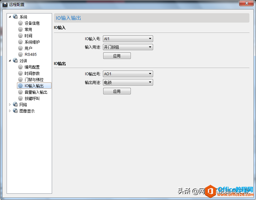 门禁系统之出门按钮及门磁接线图