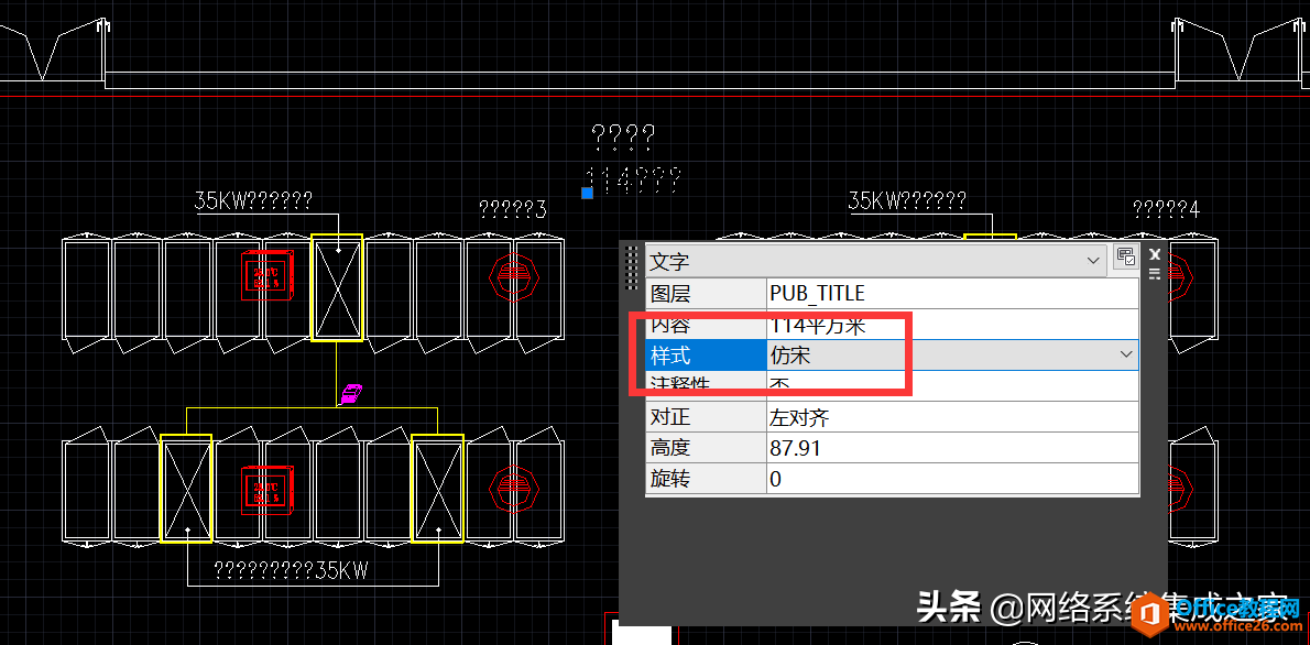 项目上CAD图纸字体显示？如何解决？