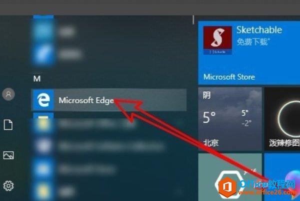 <b>microsoft edge兼容模式如何设置</b>