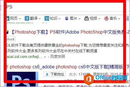 <b>ps导入gif图片不会动怎么办</b>