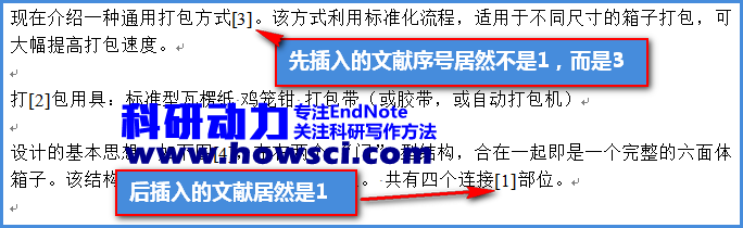 <b>EndNote插入文献序号排序混乱如何解决</b>