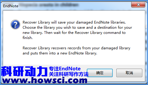 EndNote正确恢复数据库方法