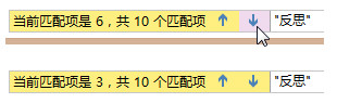 OneNote搜索机制详解_建立相对高效的搜索范式