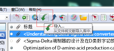 IEEE下载citation并导入Endnote供写论文时引用