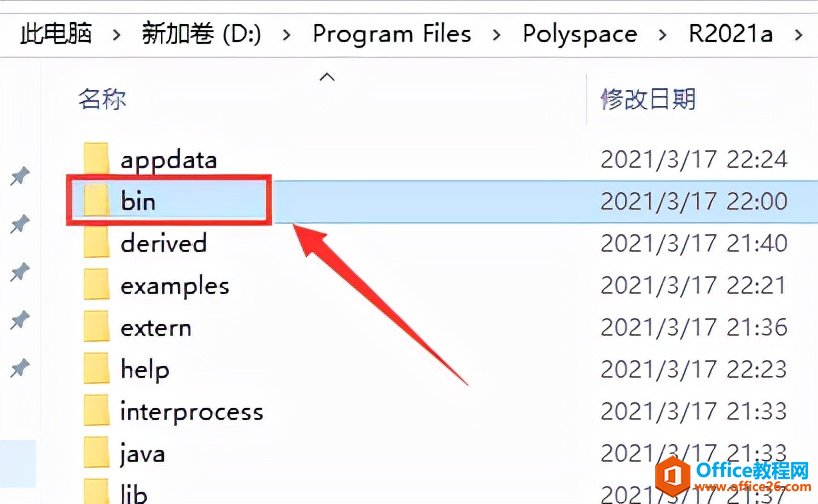 MATLAB 2021a中文版软件安装包下载地址及安装教程