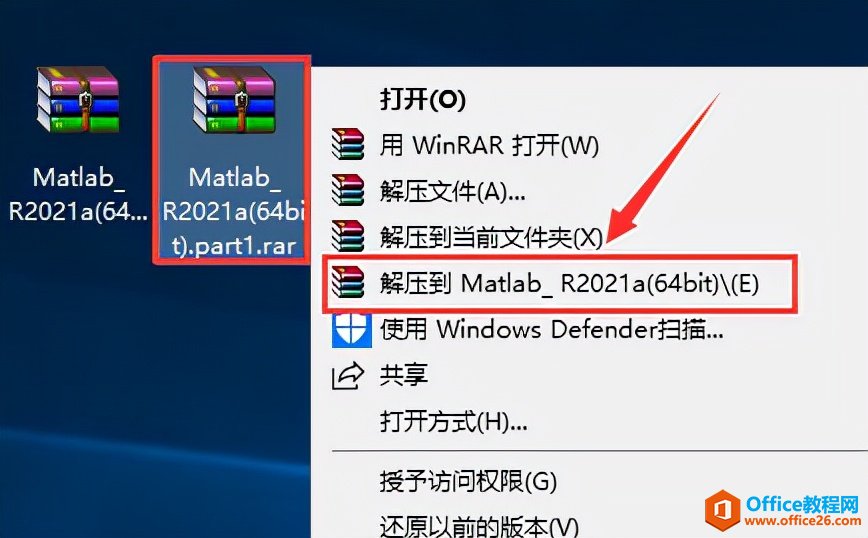 MATLAB 2021a中文版软件安装包下载地址及安装教程