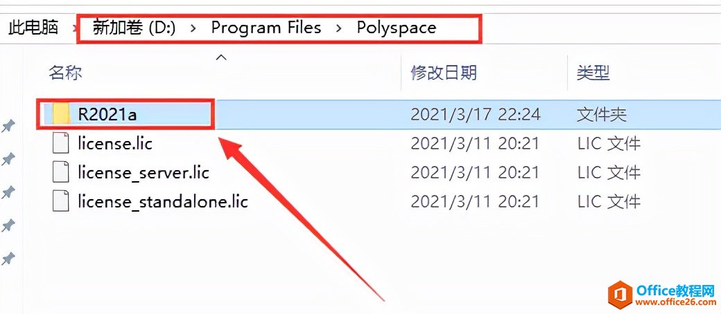 MATLAB 2021a中文版软件安装包下载地址及安装教程