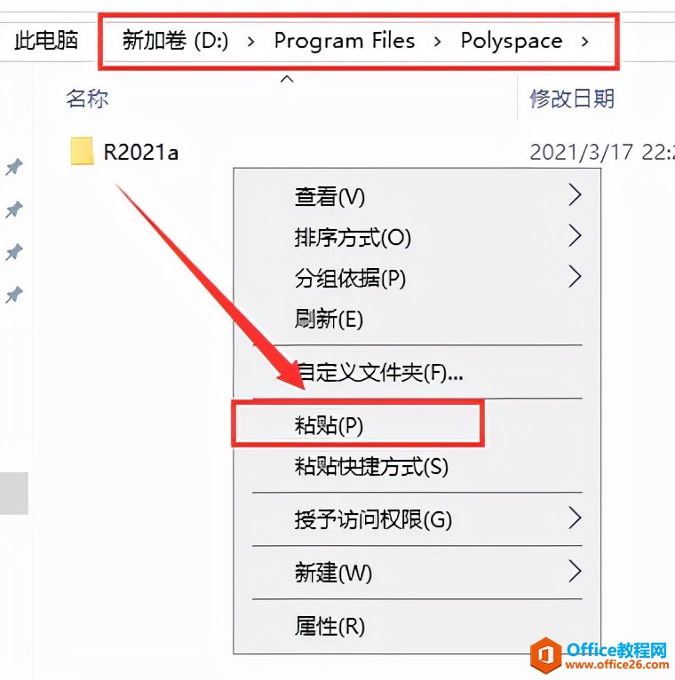 MATLAB 2021a中文版软件安装包下载地址及安装教程