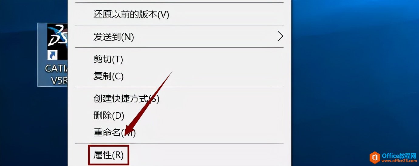 CATIA V5 R21 软件安装包下载地址及安装教程