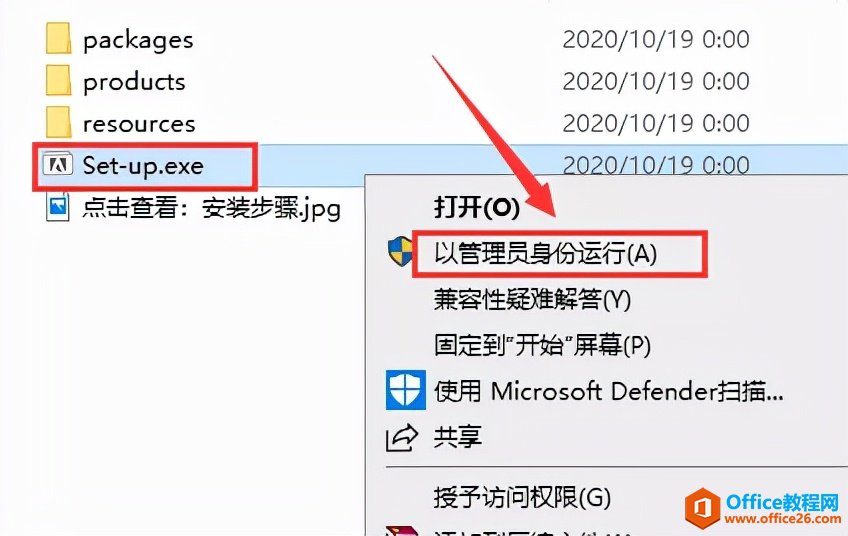 InDesign 2021 ID软件安装包下载地址及安装教程