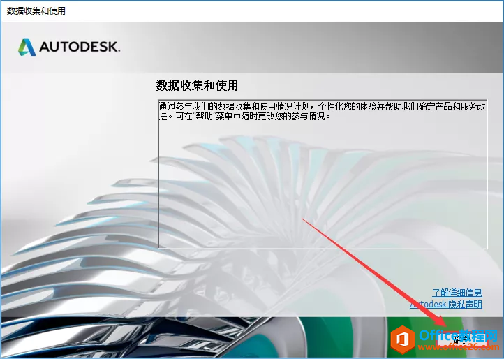 「软件安装管家」Auto CAD2021 软件安装包下载地址及安装教程