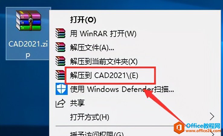 <b>Auto CAD 2021 软件安装包下载地址及安装教程</b>