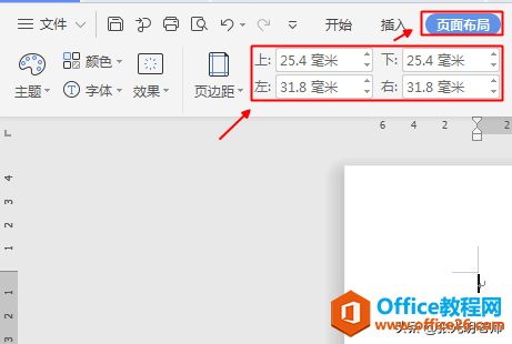 Word页面中，调节页边距的三种方法