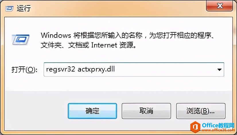 当前页面的脚本发生错误。错误代码为script error