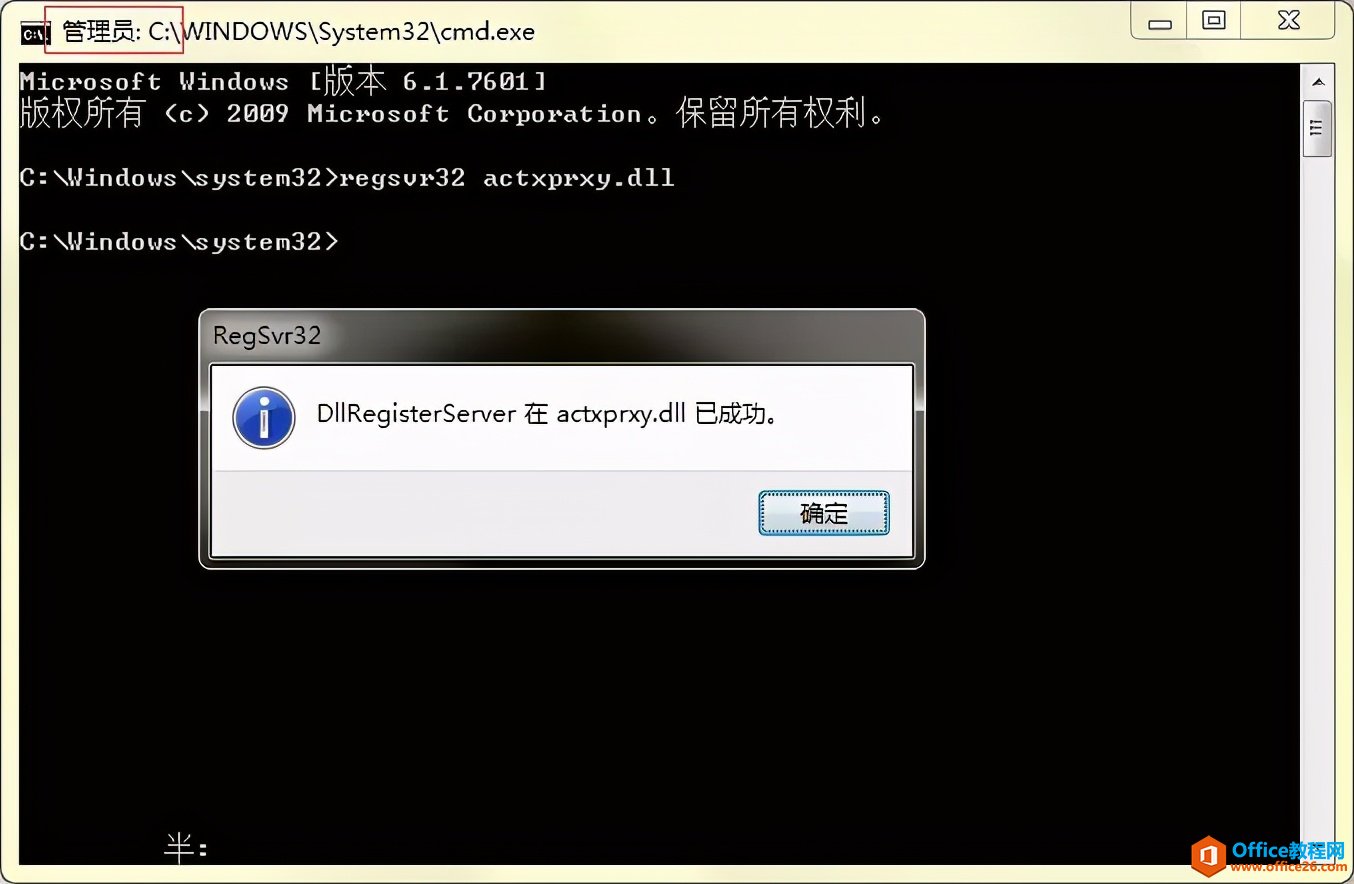 当前页面的脚本发生错误。错误代码为script error